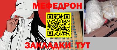 молекула духа Донецк