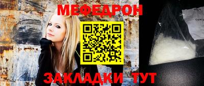 молекула духа Донецк