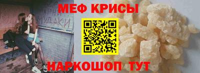 амфетамин Заводоуковск