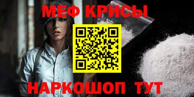 молекула духа Донецк