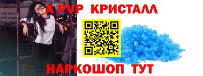молекула духа Донецк