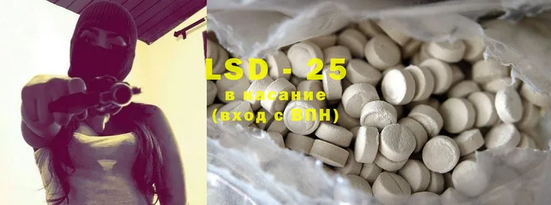 закладки  Новоалтайск  LSD-25 экстази ecstasy 