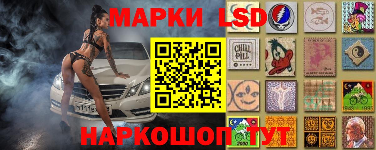 LSD-25 экстази ecstasy  Вход с VPN  ОМГ ОМГ зеркало  LSD-25 экстази кислота  Новоалтайск 