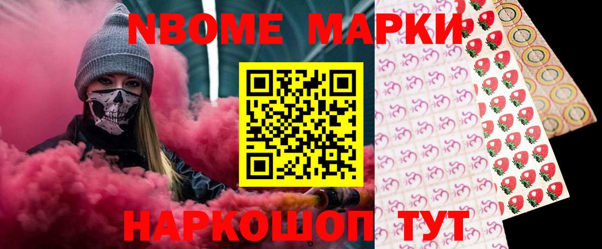 А ПВП Новоалтайск