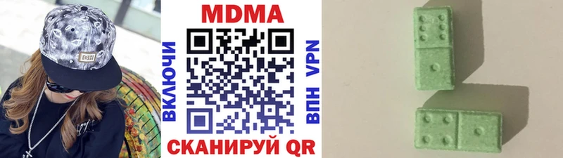 MDMA crystal  сколько стоит  Новоалтайск 