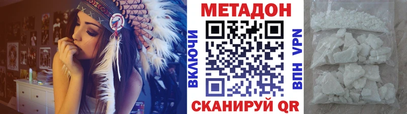 сколько стоит  Новоалтайск  Метадон кристалл 