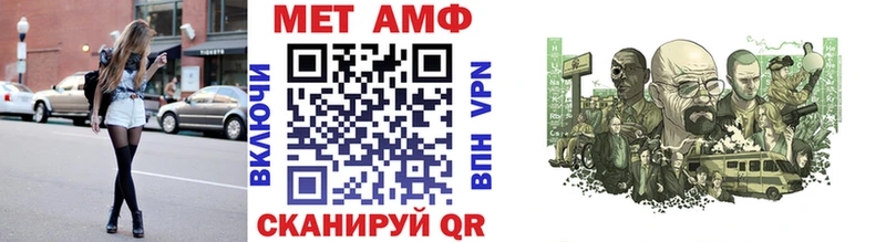 Метамфетамин витя  Новоалтайск 