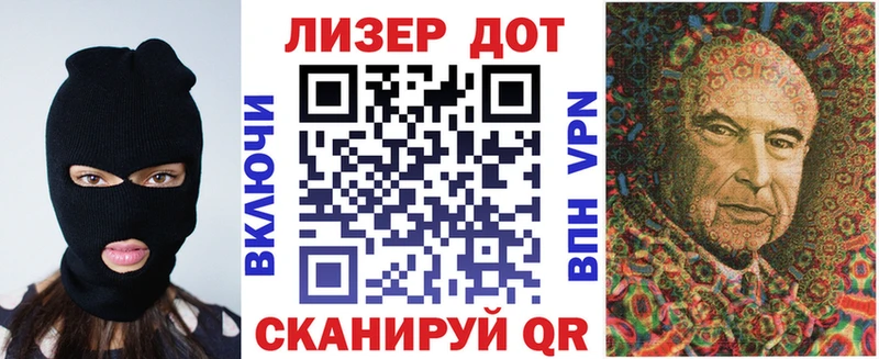 купить  цена  Новоалтайск  Марки NBOMe 1500мкг 