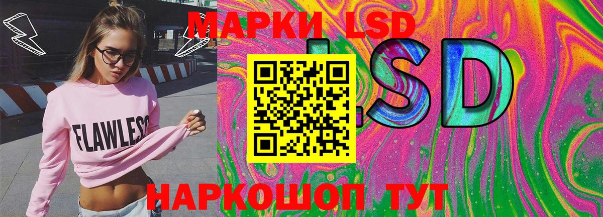 Марки 25I-NBOMe 1,8мг Новоалтайск
