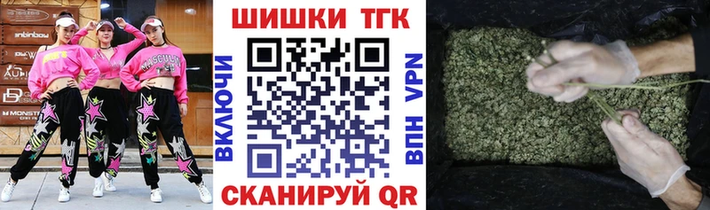 Шишки марихуана семена закладка Новоалтайск