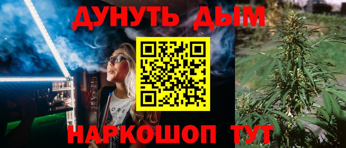 Конопля индика  Конопля планчик  Вход с VPN  Новоалтайск  Конопля AK-47 