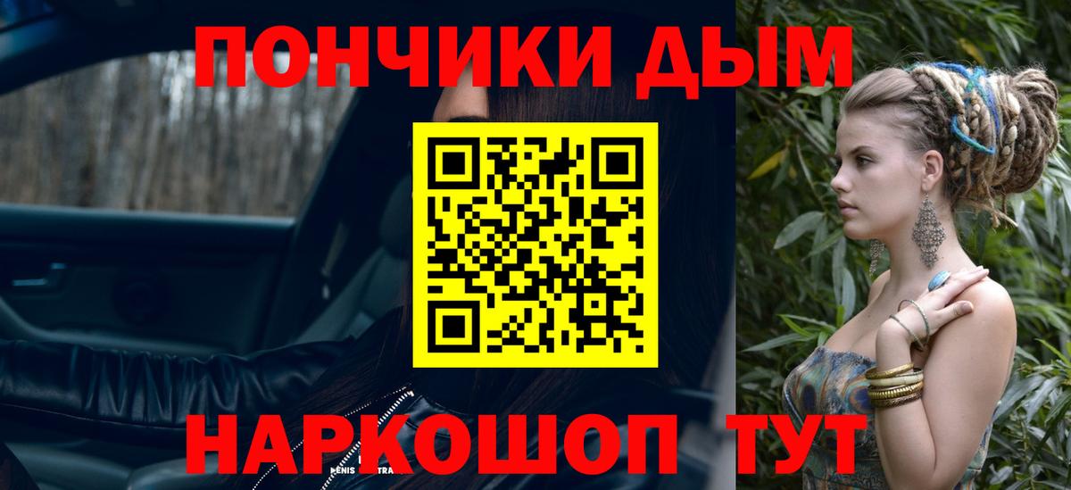 Каннабис Amnesia Новоалтайск